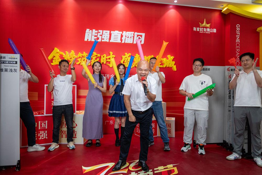 震驚 | 超級網(wǎng)紅桂平光哥空降能強瓷磚金榜節(jié)！